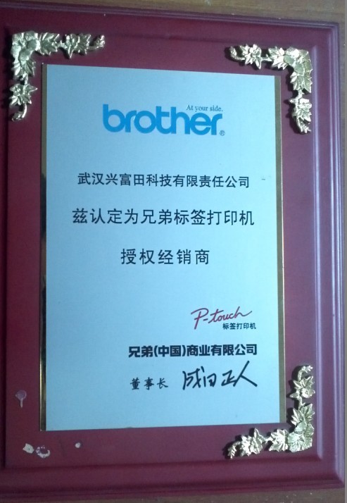 �ֵܱ�ǩ����Ȩ������